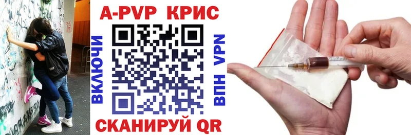 закладки Новоульяновск KRAKEN tor Alpha-PVP СК