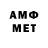 АМФЕТАМИН VHQ Janak Patel