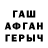 Альфа ПВП кристаллы Andrei Kononov