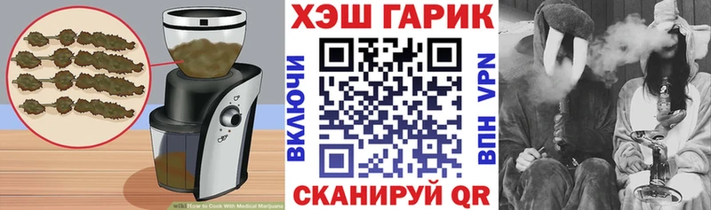 Еда ТГК конопля  ссылка на мегу вход  Новоульяновск 