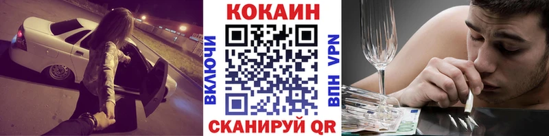 Cocaine Колумбийский Новоульяновск