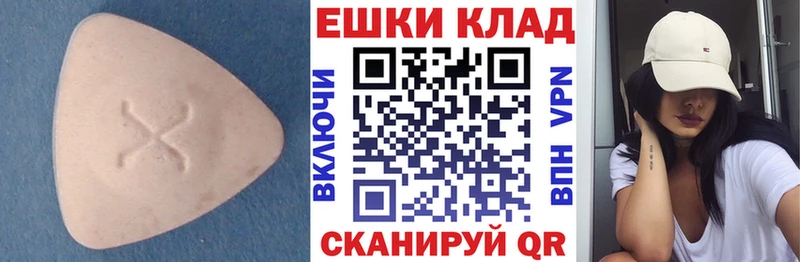 omg вход  Новоульяновск  Экстази MDMA  наркошоп 