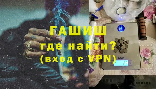 стафф Баксан