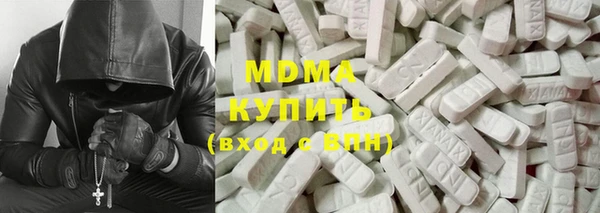 стафф Баксан