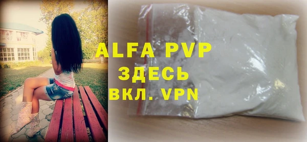 мефедрон мука Балахна