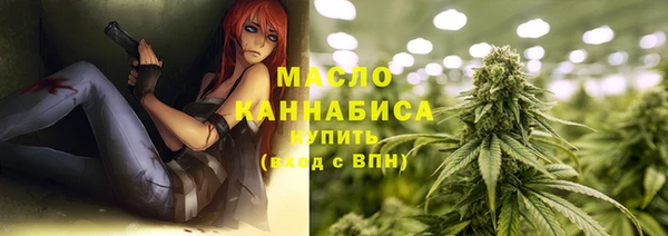 мефедрон мука Балахна