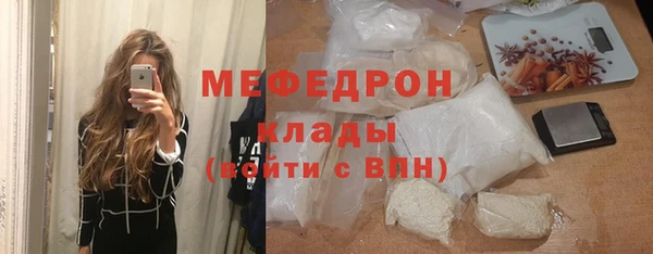 мефедрон VHQ Балабаново