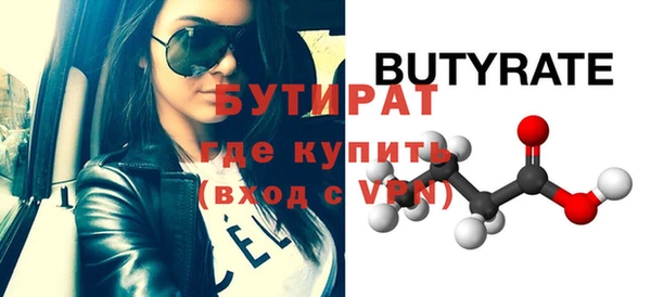 мефедрон VHQ Балабаново