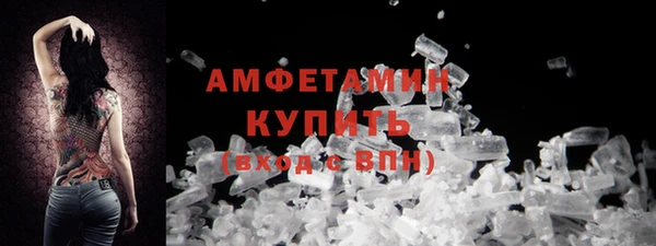 мефедрон VHQ Балабаново
