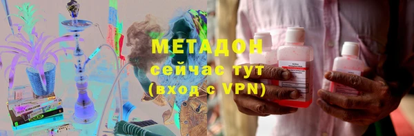 стафф Баксан