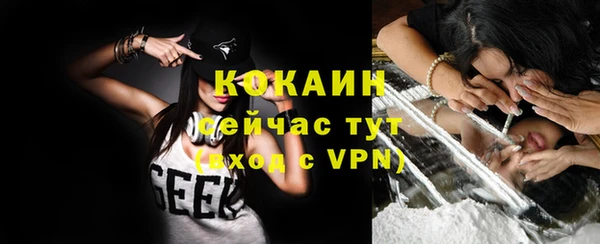 мефедрон VHQ Балабаново
