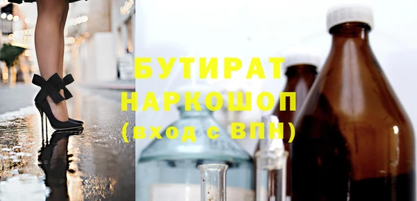 мефедрон мука Балахна