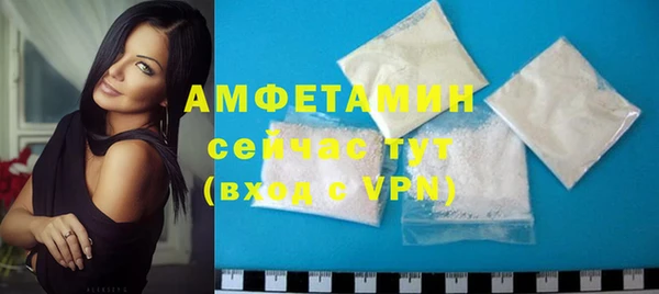 мефедрон мука Балахна