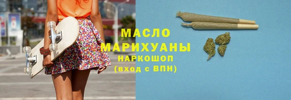 мефедрон мука Балахна
