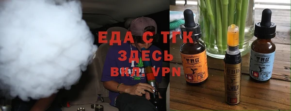 мефедрон VHQ Балабаново
