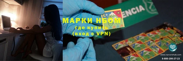 мефедрон VHQ Балабаново