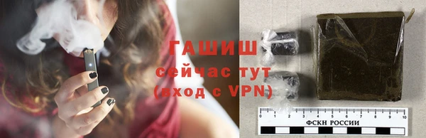 мефедрон VHQ Балабаново