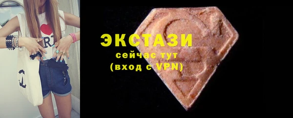 стафф Баксан