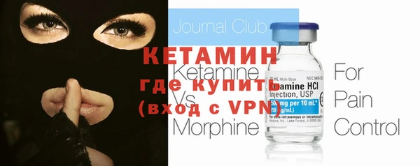мефедрон VHQ Балабаново