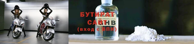 стафф Баксан