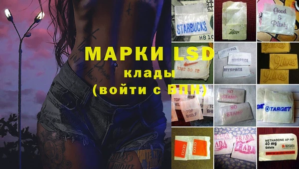 мефедрон VHQ Балабаново