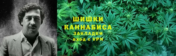 стафф Баксан
