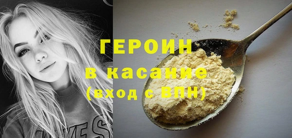 стафф Баксан
