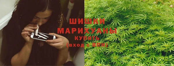 мефедрон мука Балахна