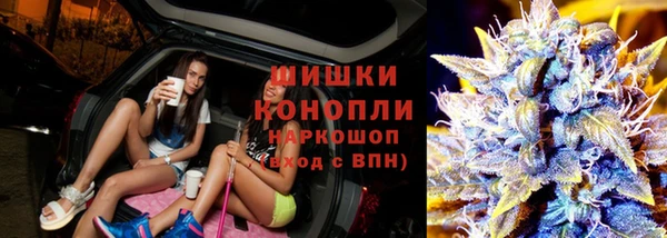 стафф Баксан
