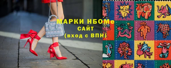 бутик Сосновый Бор