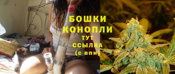 мефедрон мука Балахна