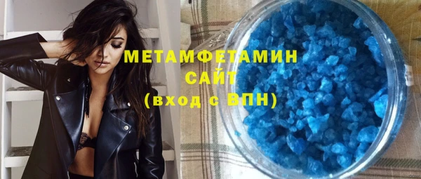 мефедрон VHQ Балабаново