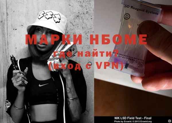 мефедрон VHQ Балабаново