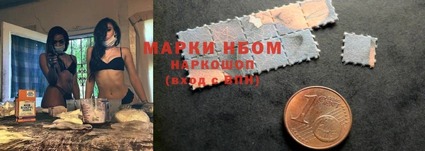 мефедрон мука Балахна