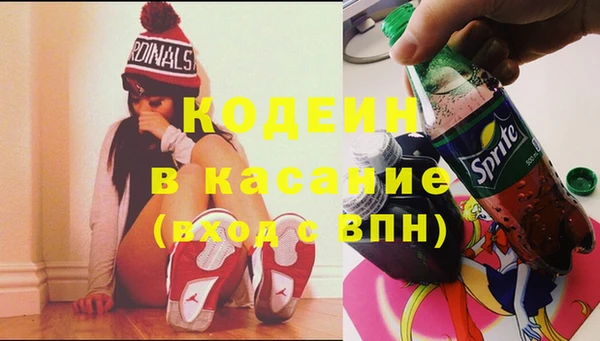 мефедрон VHQ Балабаново
