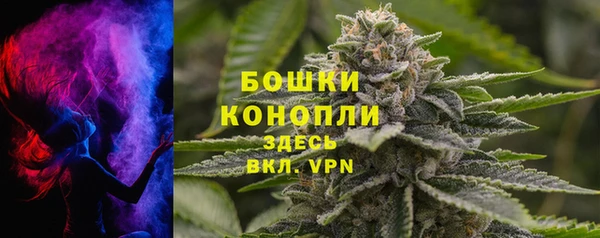 мефедрон мука Балахна