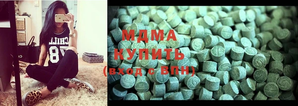стафф Баксан