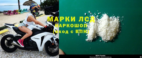 мефедрон VHQ Балабаново