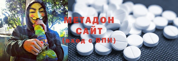 стафф Баксан