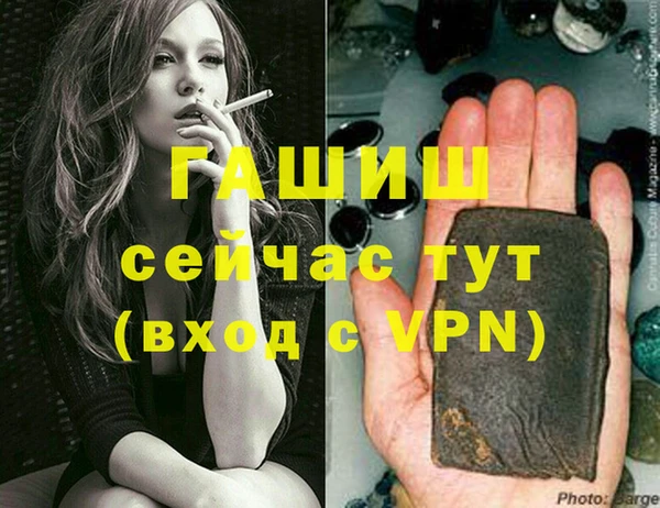 мефедрон мука Балахна