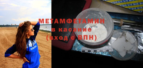 кристаллы Сосновоборск