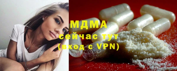 мефедрон мука Балахна
