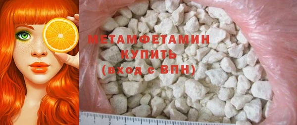 мефедрон мука Балахна