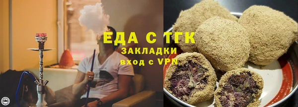 мефедрон мука Балахна