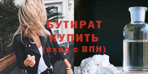 стафф Баксан