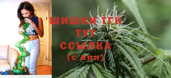 мефедрон VHQ Балабаново