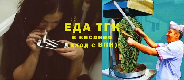 стафф Баксан