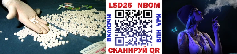 ЛСД экстази кислота  Новоульяновск 
