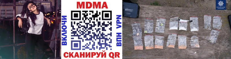 где найти   Новоульяновск  MDMA молли 