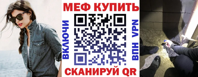 Меф мука  гидра зеркало  Новоульяновск 
